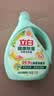 立白健康除菌天然洗衣液6斤手洗机洗15分钟快洗留香除螨抑菌祛味去渍 实拍图