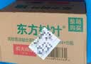 农夫山泉东方树叶青柑普洱茶500ml*15瓶无糖茶饮料0糖0脂0卡整箱 实拍图