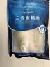 1号会员店（One's Member）甄选海南二去金鲳鱼 700g/2条装 去鳃去内脏 生鲜 鱼类 海鲜水产  实拍图