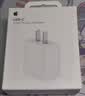 Apple/苹果 原装正品20W type-c充电器 苹果usb-c充电器手机快充头 旗舰店苹果iPhone 17 Pro Max充电器 实拍图