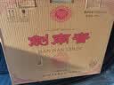 剑南春水晶剑 38度 500mL*2瓶  带盒双支礼盒 浓香型白酒（含礼品袋） 实拍图