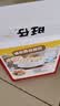 旺旺 旺仔小馒头 特浓牛奶味 218g 休闲膨化食品饼干糕点 追剧小零食 实拍图