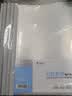 晨光（M&G）文具10个装A4/15mm白色抽杆夹 报告夹拉杆夹考试收纳 资料整理文件夹ADM945EX 实拍图