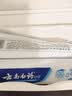 云南白药牙膏益生菌环保礼盒套装清新口气洁齿护龈成人4支410g+便携购物袋 实拍图