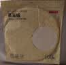 京东京造 蒸笼纸 一次性食品级圆形包子馒头蒸屉垫纸直径26cm【100张】 实拍图
