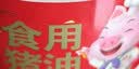 双汇食用猪油1kg 炒菜油 起酥油 烘焙原料 拌饭猪油方便面泡面搭档 实拍图