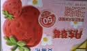 伊利安慕希丹东草莓风味酸奶230g*10瓶 中秋礼品 礼盒装 实拍图