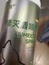修灭盾跳蚤杀虫剂驱虫除虫药喷雾猫狗体外虱子蜱虫宠物草本喷剂500ml 实拍图