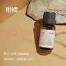 京东京造 香氛精油柑橘10ml 加湿器香薰精油家用植物精油无火香氛补充液 实拍图