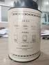 贡苑张家界正宗野生莓茶65g 头采新茶藤茶龙须芽尖特级永高山顺霉茶 实拍图