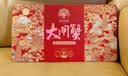 【礼券】姑苏渔歌大闸蟹礼券9666型公5.5两母4.0两5对10只送礼螃蟹卡券海鲜礼盒礼品卡 实拍图