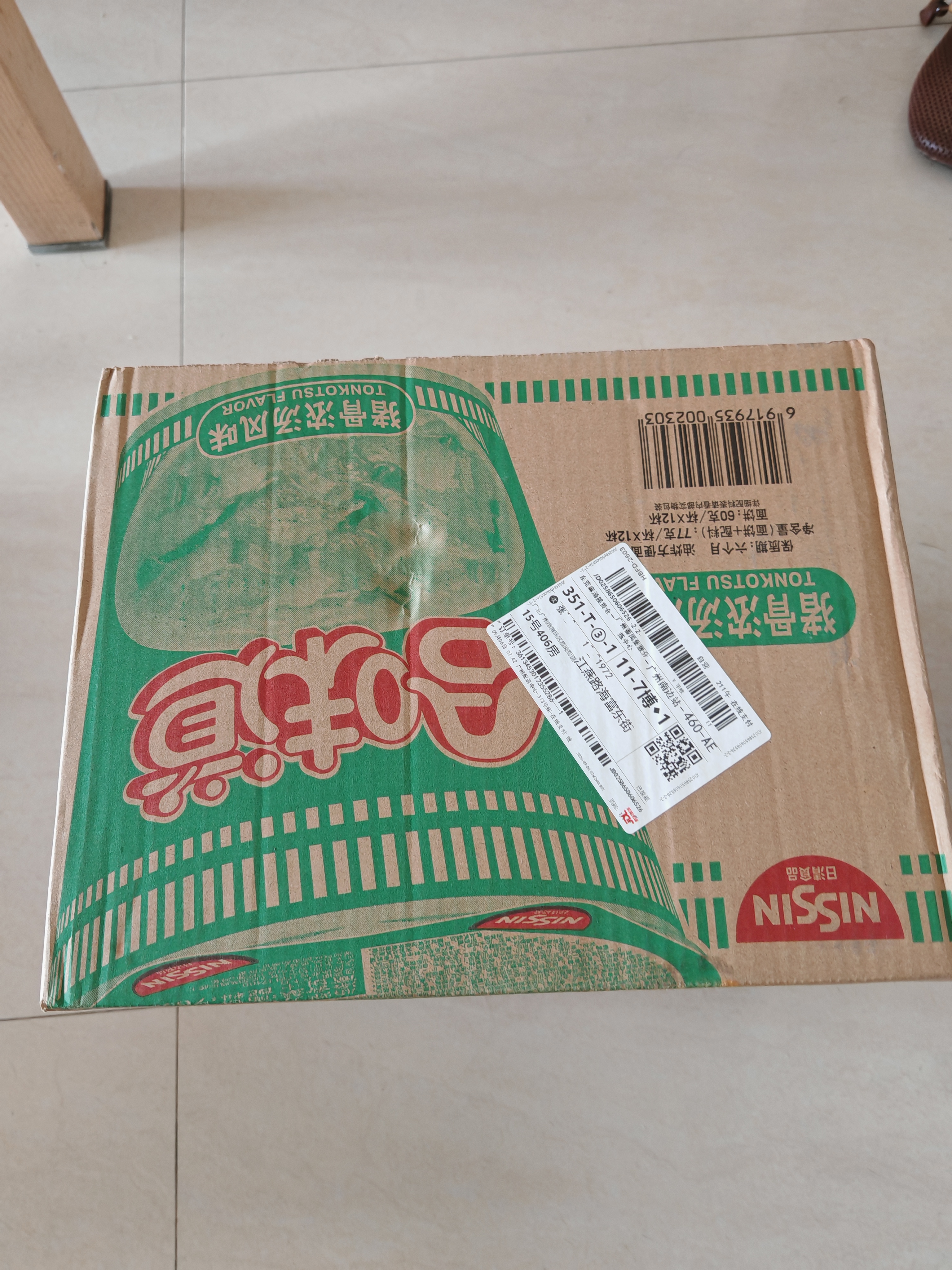 日清合味道猪骨浓汤风味 77g*12杯整箱装 速食方便泡面早餐面 实拍图