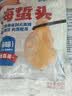 云山半即食海蜇头220g*4 袋赠调料包家庭装干货海蜇凉拌菜开胃菜 实拍图