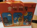 稻香村月饼礼盒1500g 苏式5味20饼月饼中秋福利五仁百果椒盐金秋揽月 实拍图