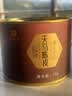印象堂年份老陈皮干30g可冷泡普洱年份陈化大红皮茶叶养生茶 实拍图