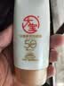 大宝水感多效防晒露50g*2 高倍防晒霜军训防水防汗防紫外线男女护肤品 实拍图