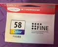 佳能（Canon）CL-58彩色墨盒(适用E478/E478R/E3480/E4280/E488//E468/E418) 实拍图