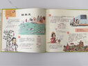 我们的唐诗：画给孩子不一样的唐诗-漫画科普绘本-洋洋兔童书 书香节 阅读节 张艺兴618 实拍图