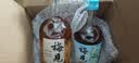 梅见青梅酒果酒女士低度茉莉梅子微醺酒12度 中秋送礼 330ml单瓶 实拍图