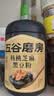 五谷磨房黑芝麻糊五黑粉无糖核桃芝麻黑豆粉代餐粉600g 实拍图