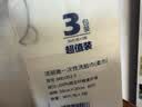 洁丽雅（Grace）一次性洗脸巾干湿两用擦脸居家差旅洁面巾加厚珍珠纹柔巾 240抽 实拍图