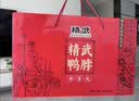 精武全肉零食大礼包1080g鸭脖鸭翅休闲小吃湖北特产礼盒送礼国庆出游 实拍图