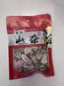 川珍山奈100g袋装【配料干净】沙姜三奈烧炖卤肉料烹饪香料香辛调味料 实拍图