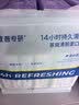 波普专研（bop）【强效抑菌】茶爽条装漱口水便携口气清新口腔清洁混合54条 实拍图