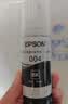 爱普生（EPSON）原装004墨水L3151 L3153 L3251 L3253 L3256 L3258 1258打印机 004BK  【黑色】 实拍图