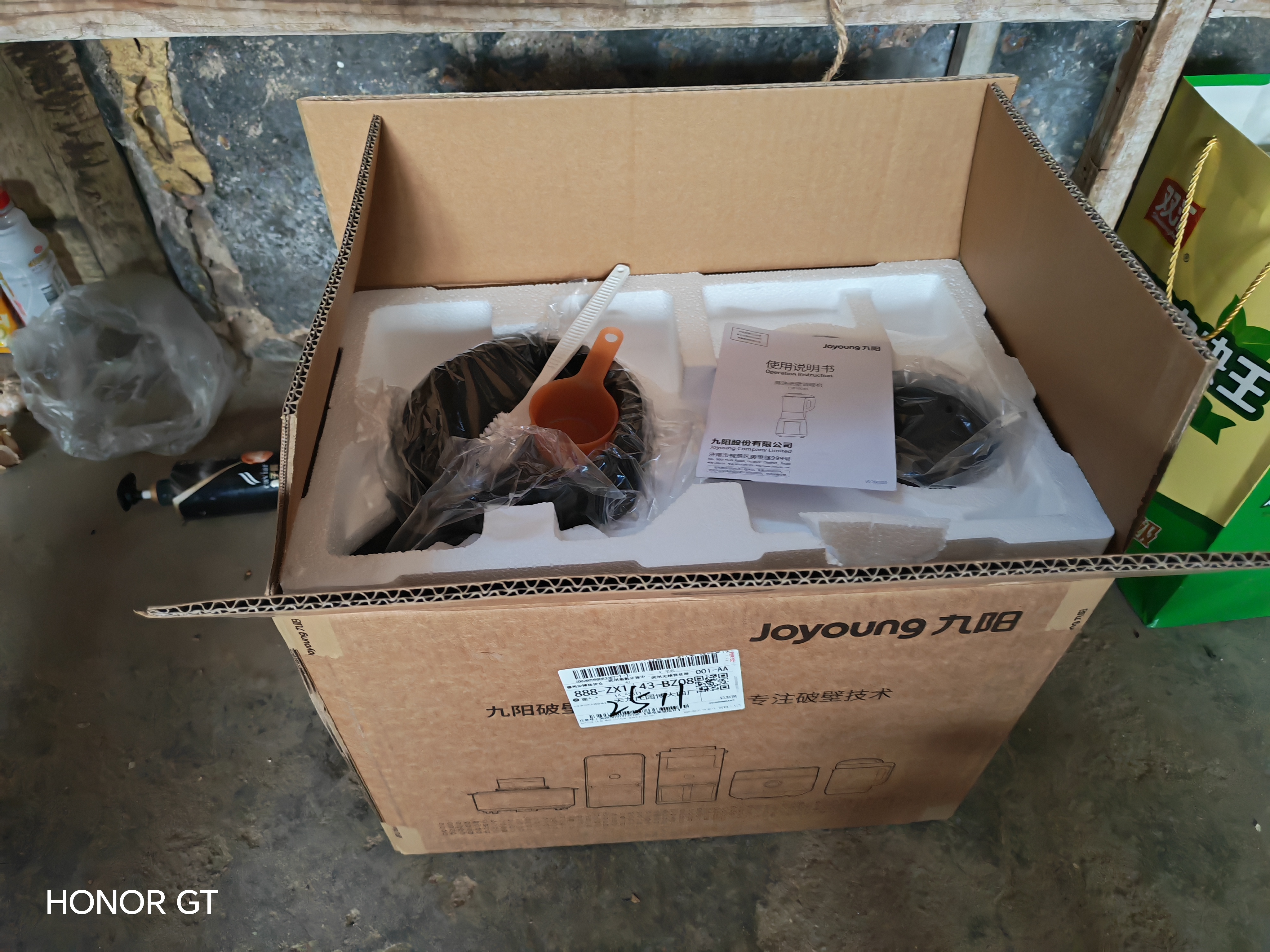 九阳（Joyoung）破壁机家用全自动多功能加热豆浆机榨汁辅食机1.75L五谷杂粮3-5人用 国家补贴 Y928s 实拍图