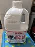 香满楼  鲜牛奶桶装2L*1桶  3.3g优质乳蛋白 巴氏杀菌乳 早餐奶 实拍图
