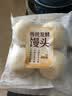 传统发酵馒头100g*4 实拍图