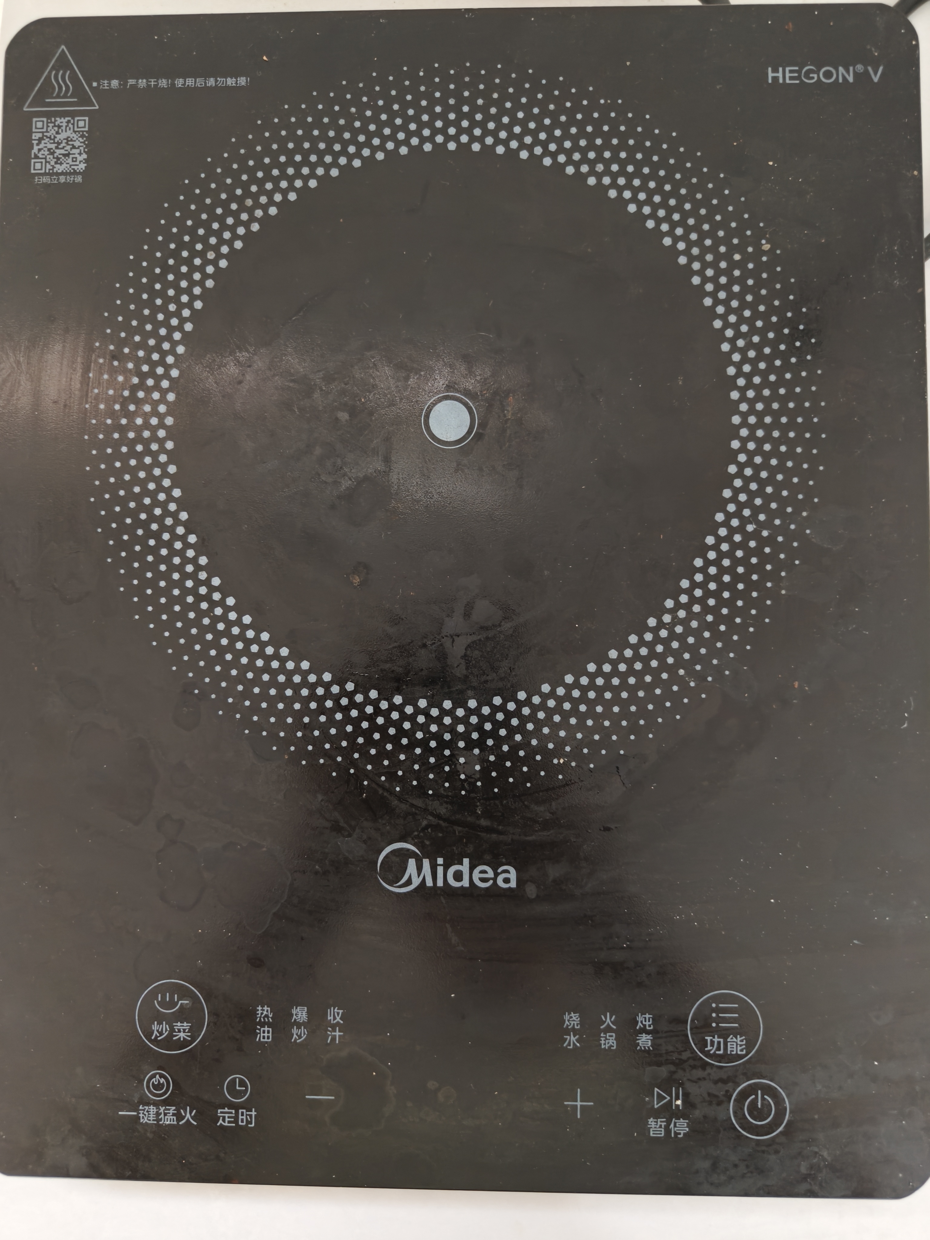 美的（Midea）家用电磁炉电陶炉电池炉2200W大功率猛火新型电磁灶一体微晶面板爆炒炒菜智能定时火锅炉MC-22MB06 实拍图