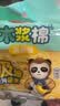 美丽雅木浆海绵12片洗碗海绵不易沾油不易掉毛厨房清洁百洁布刷碗神器 实拍图