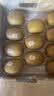 佳沛（zespri）新西兰金奇异果18粒超大原箱175-204g猕猴桃中秋节礼品送水果礼盒 实拍图