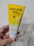维蕾德（WELEDA）护臀膏婴儿屁屁乐膏新生儿宝宝金盏花护臀霜75ml 德国 实拍图