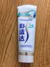 舒适达美白抗敏感牙膏套装100g*2  亮白牙齿清新口气京东自营 实拍图