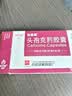 [白云山] 头孢克肟胶囊0.1g*8粒/盒 实拍图