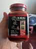 王致和 中华老字号 减盐25%玫瑰腐乳250g 拌面 火锅调料 下饭菜 实拍图