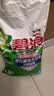 碧浪专研抗菌洗衣粉自然清新9斤装  除螨除菌 速溶 深层去污 实拍图