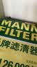 曼牌滤清器（MANNFILTER）空气滤清器空气滤芯C28043M朗逸高尔夫8宝来POLO Plus/明锐/Q3Q2L 实拍图
