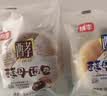 桃李酵母面包蛋奶/太妃巧克力味450g 混合味早餐蛋糕点心休闲零食整箱 实拍图