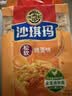 徐福记经典鸡蛋沙琪玛526g/袋 传统蛋糕 休闲零食早餐 办公室健康零食 实拍图