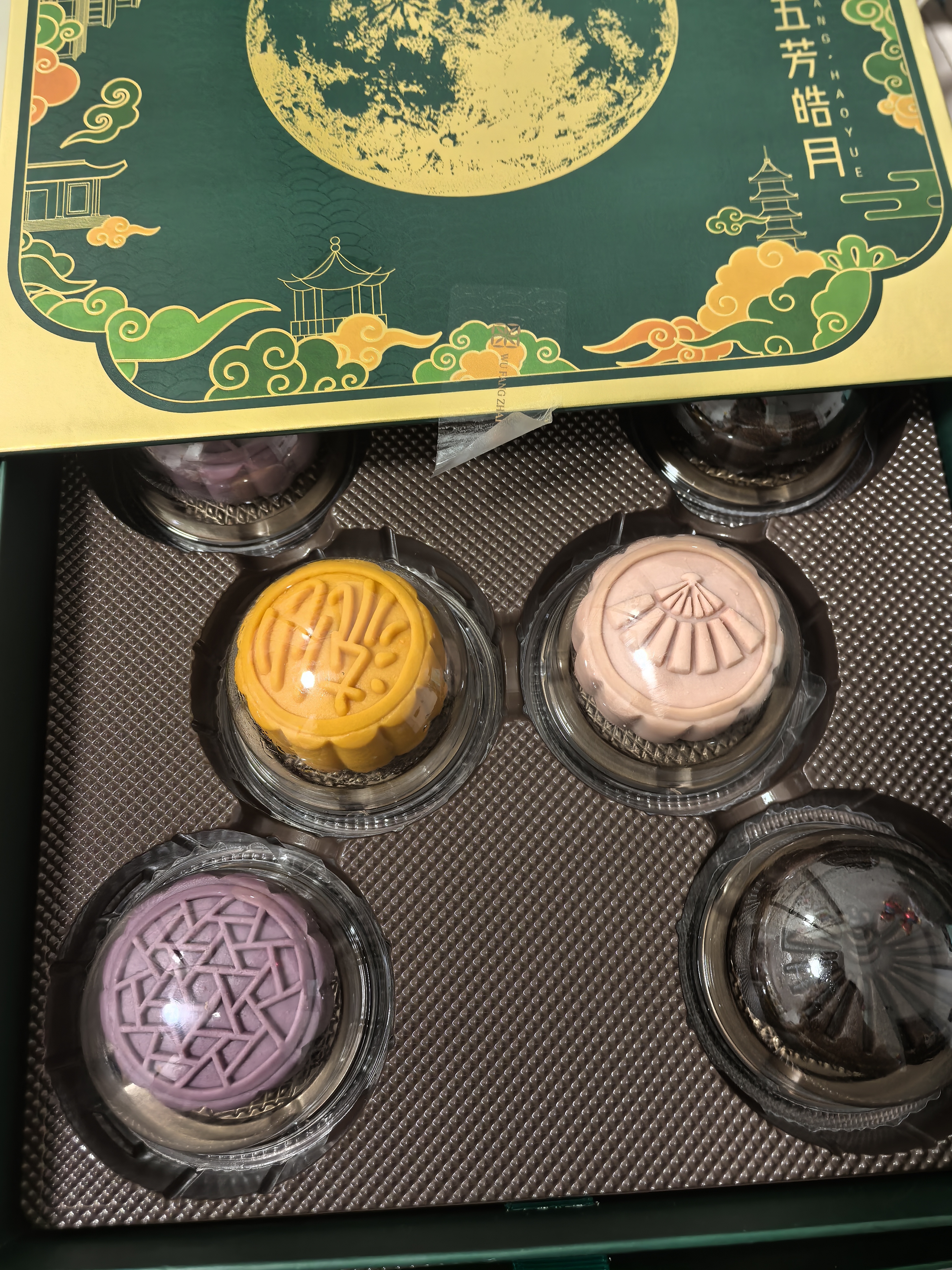 五芳斋月饼礼盒 老字号新款商务礼赠双层礼盒 皓月流心12饼6味720g 实拍图
