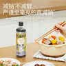 松鲜鲜减钠松茸一品鲜500ml*2【减钠39% 0添加】酿造酱油可代替生抽炒菜 实拍图