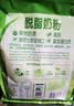 伊利新西兰进口脱脂奶粉 成人奶粉 营养品 送礼 原生高钙高蛋白 1kg 实拍图