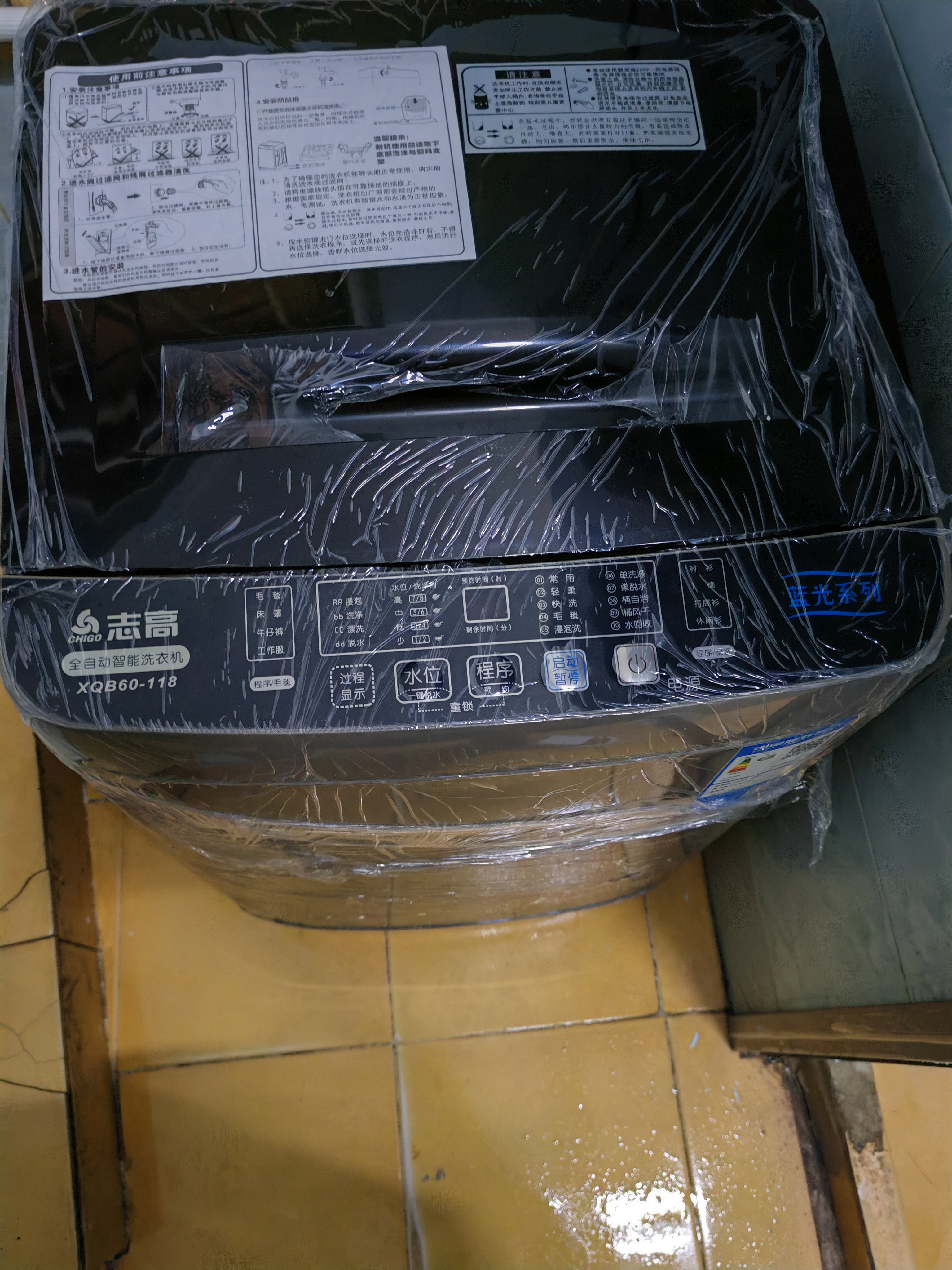 志高（CHIGO）全自动洗衣机 家用小型波轮 洗脱一体机大容量 公寓宿舍出租房 咖啡金 波轮 12斤【蓝光洗护+风干洁桶+强电机】 实拍图