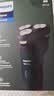 飞利浦【中秋礼品】新款自营男士电动剃须刀新一代旋风1系刮胡刀 风驰切剃3D浮动刀头 生日送男生老公 实拍图