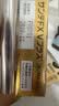【3瓶装】参天眼药水 FX金色滴眼液12ml 缓解疲劳熬夜玩手机用眼过度 眼干眼涩视力模糊 日本原装进口 实拍图