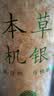 京东京造破壁有机银耳80g 桂圆莲子枸杞红枣绿豆百合羹 实拍图
